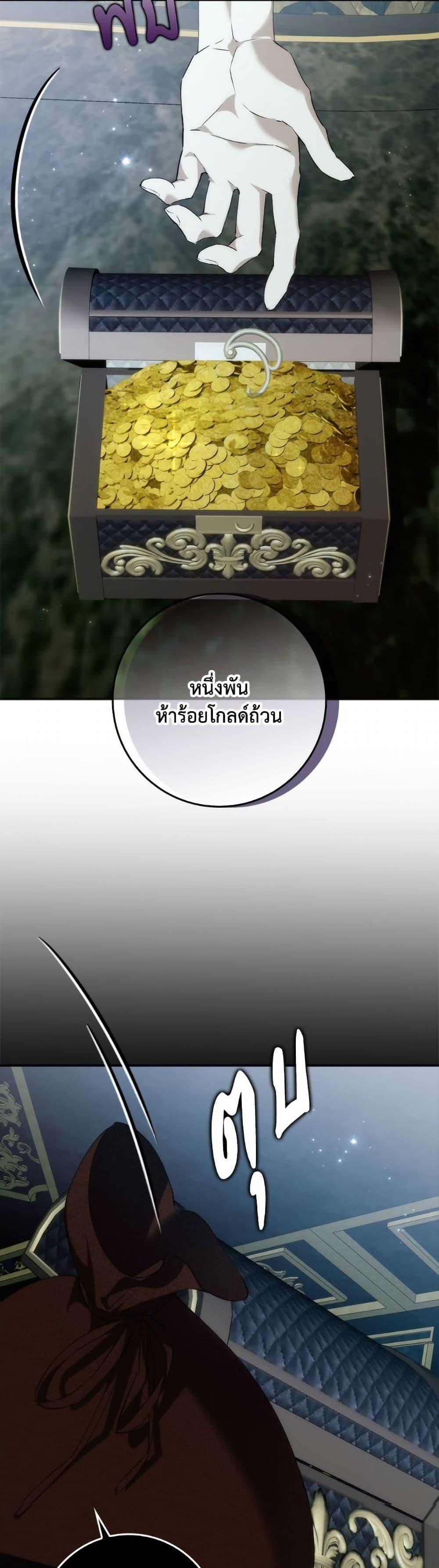 I Won't Pick Up The Trash I Threw Away Again one-manga.com