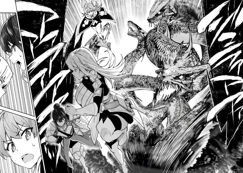 S-rank Boukensha De Aru Ore No Musume-tachi one-manga.com